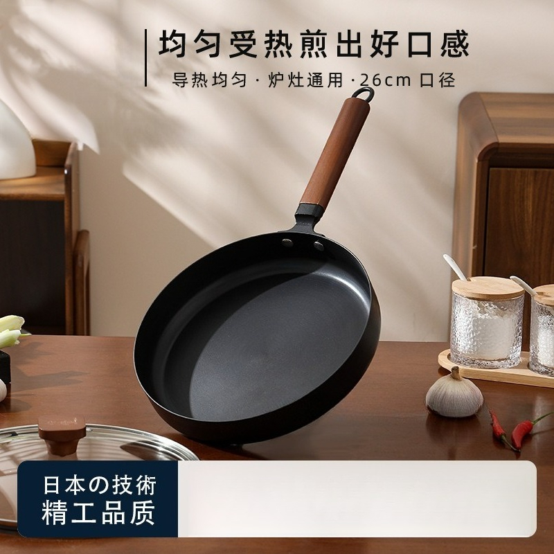 Home Cooking Japanese - 26 cm japońska niepowlekana patelnia żeliwna