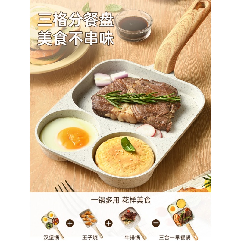 Patelnia śniadaniowa 3 w 1, ni – Home Cooking Steak recenzja i cena